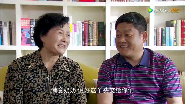 家有喜妇 11集
