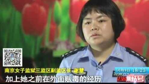 黑白人生：一名死刑犯的重生