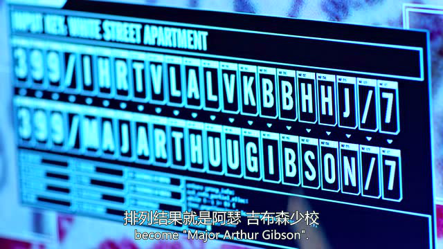 盲点第一季 2集