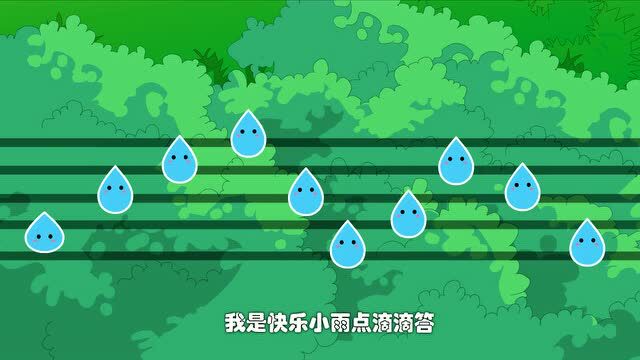 《小雨点旅行记》动画版