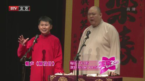 何云伟 王玥波《树没叶》