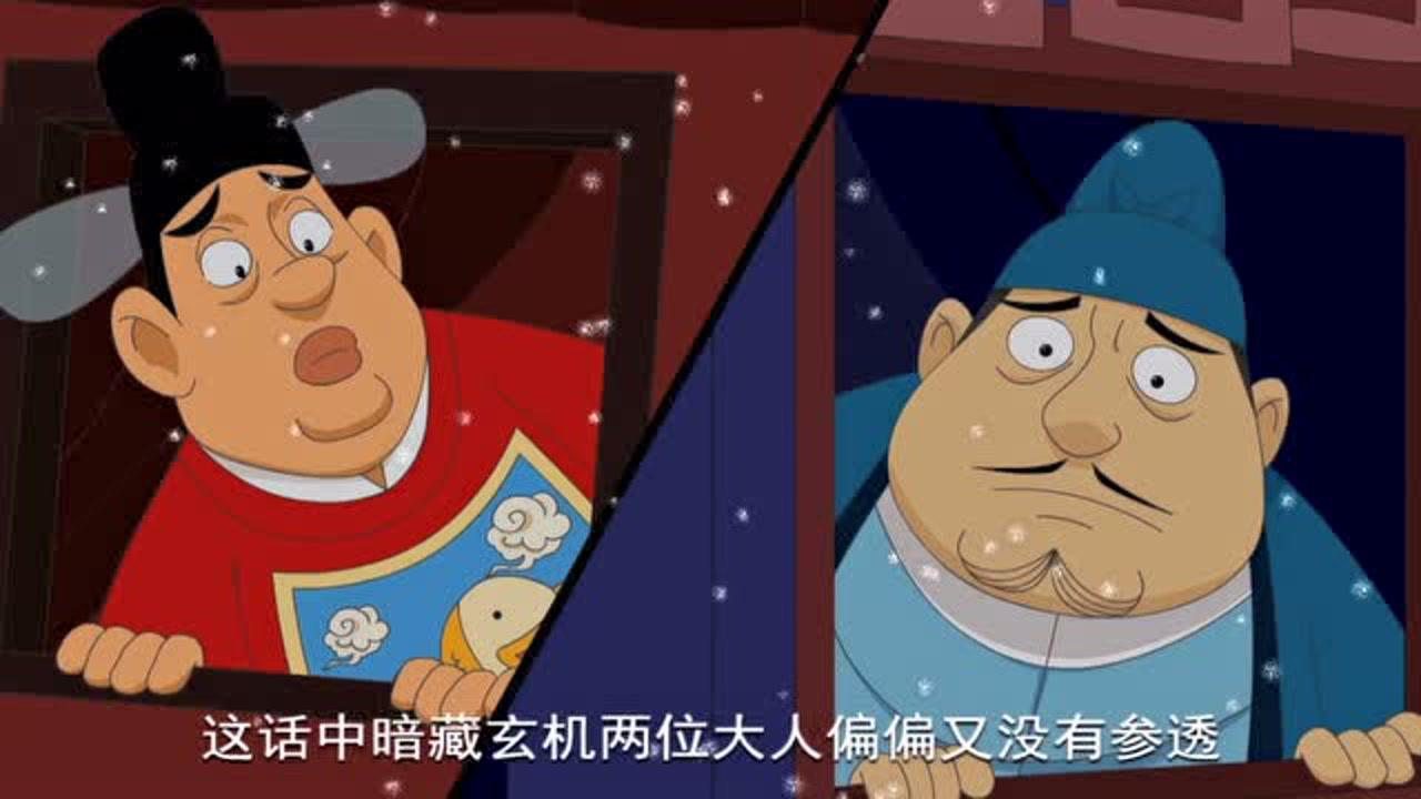 布袋小和尚 第二部 48集