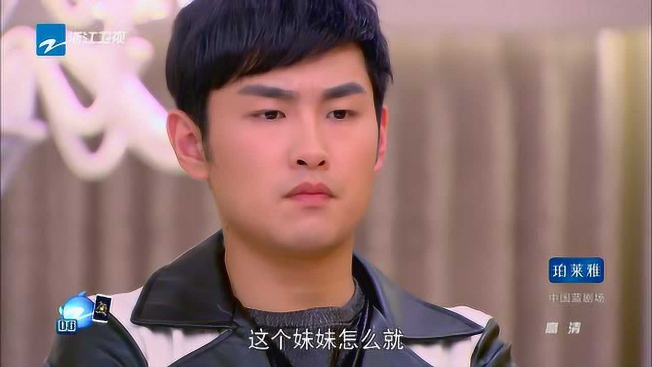 遇见爱情的利先生 5集