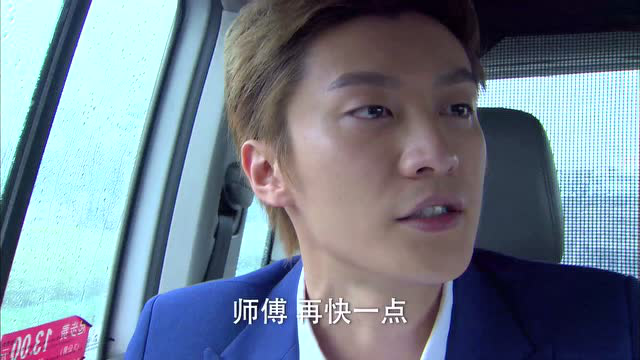 向幸福出发 7集