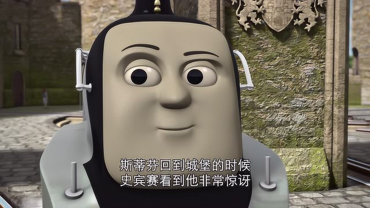 托马斯和他的朋友们第17季 14集