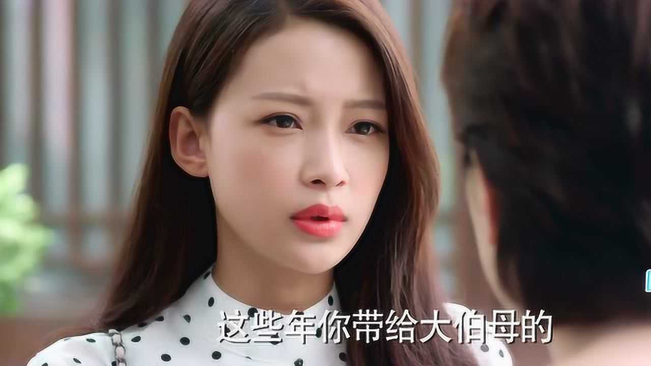因为遇见你 40集