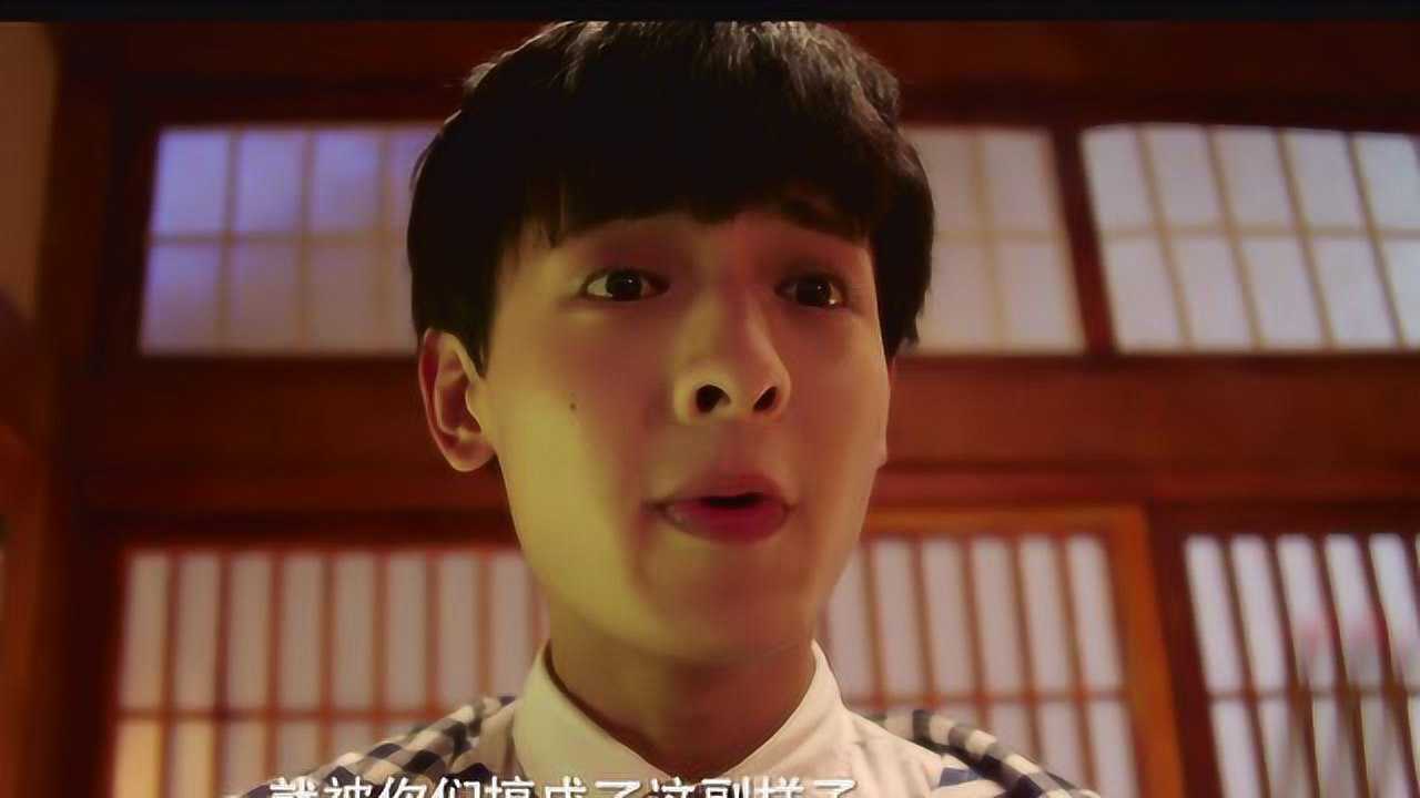 我女朋友的男朋友 第一季 5集