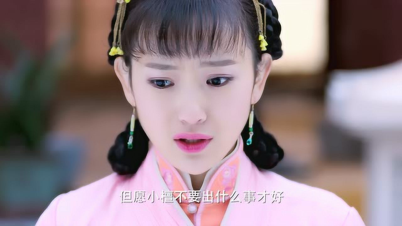 双世宠妃 10集