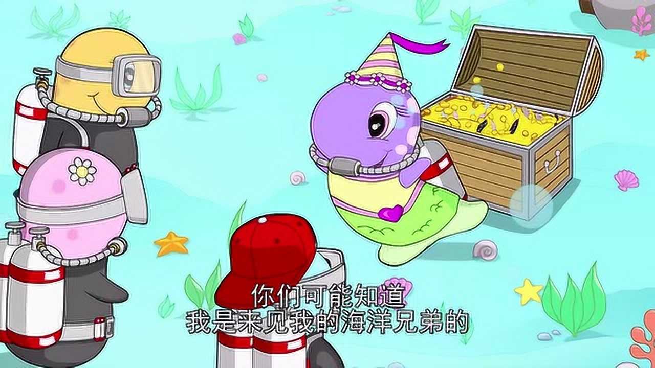 泡泡虫的欢乐时光 8集