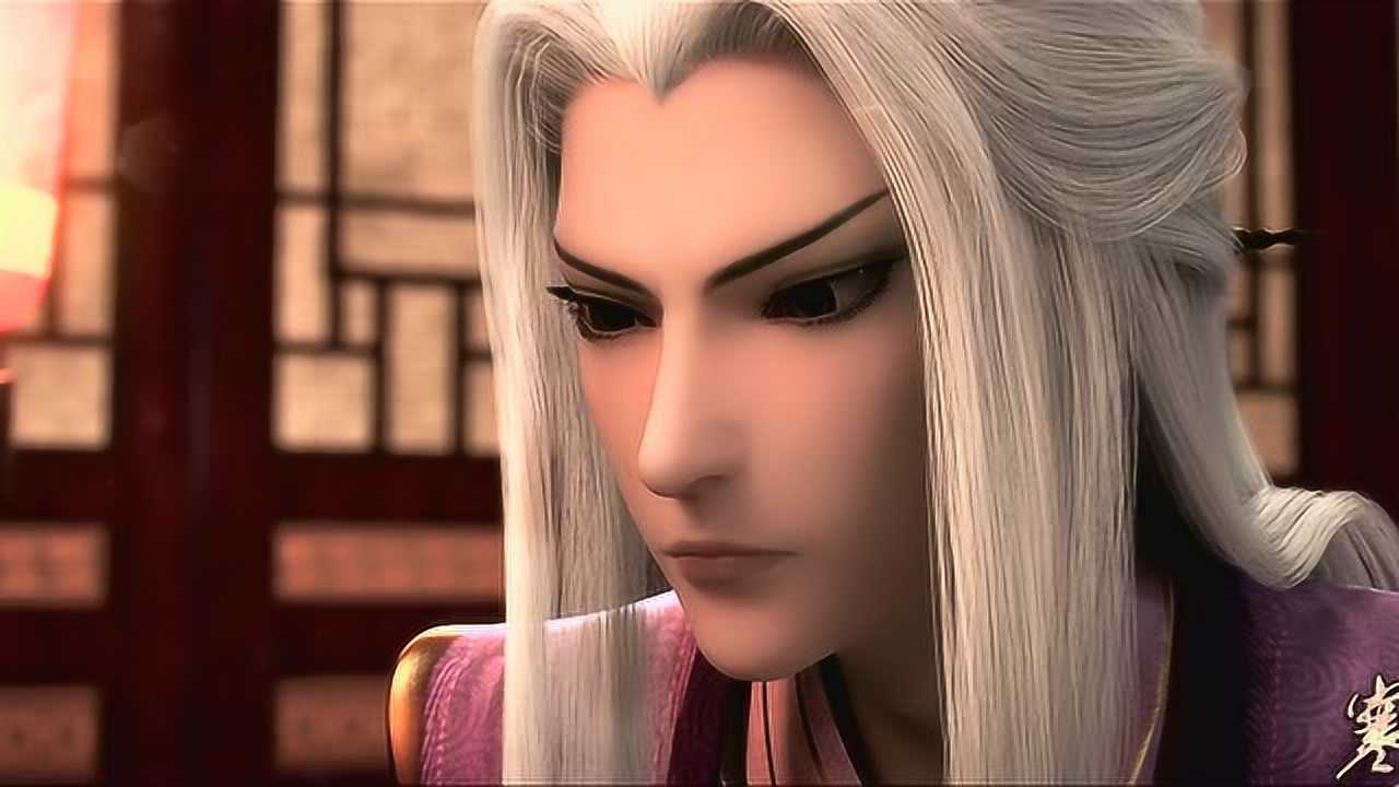 墓王之王寒铁斗 13集