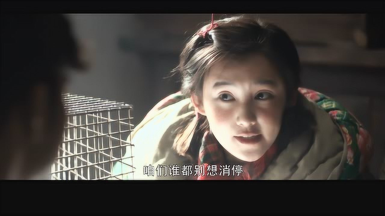 鬼吹灯之黄皮子坟 3集