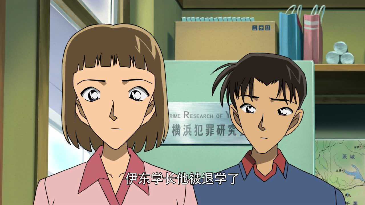 名侦探柯南剧场版 侦探们的镇魂歌 日语版 1集