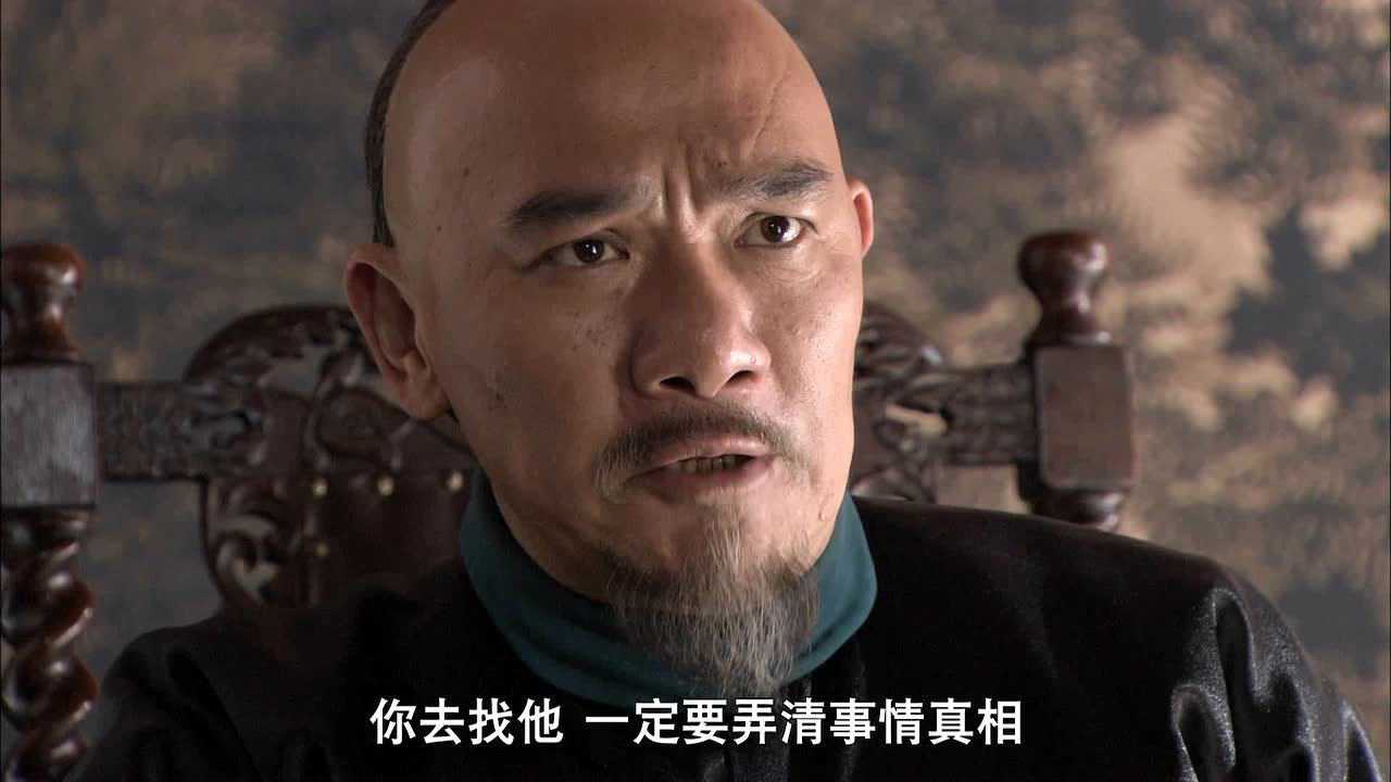 闯关东（前传） 13集