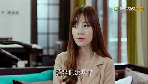 变身女友 15集