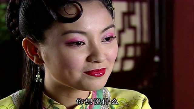 大清后宫 34集