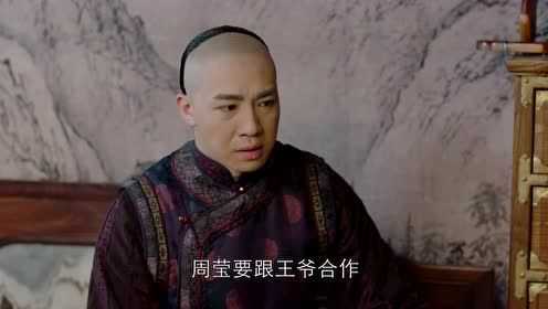 那年花开月正圆 70集