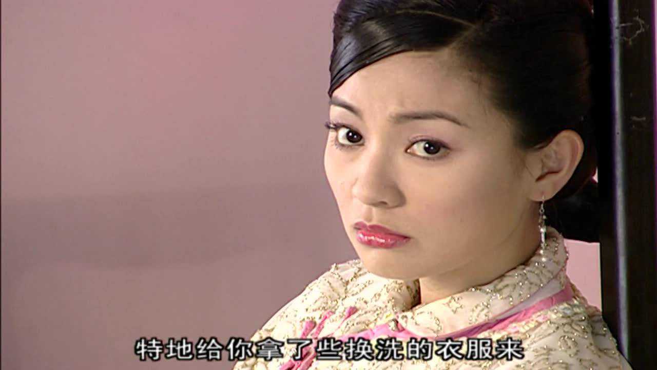 大清后宫 13集