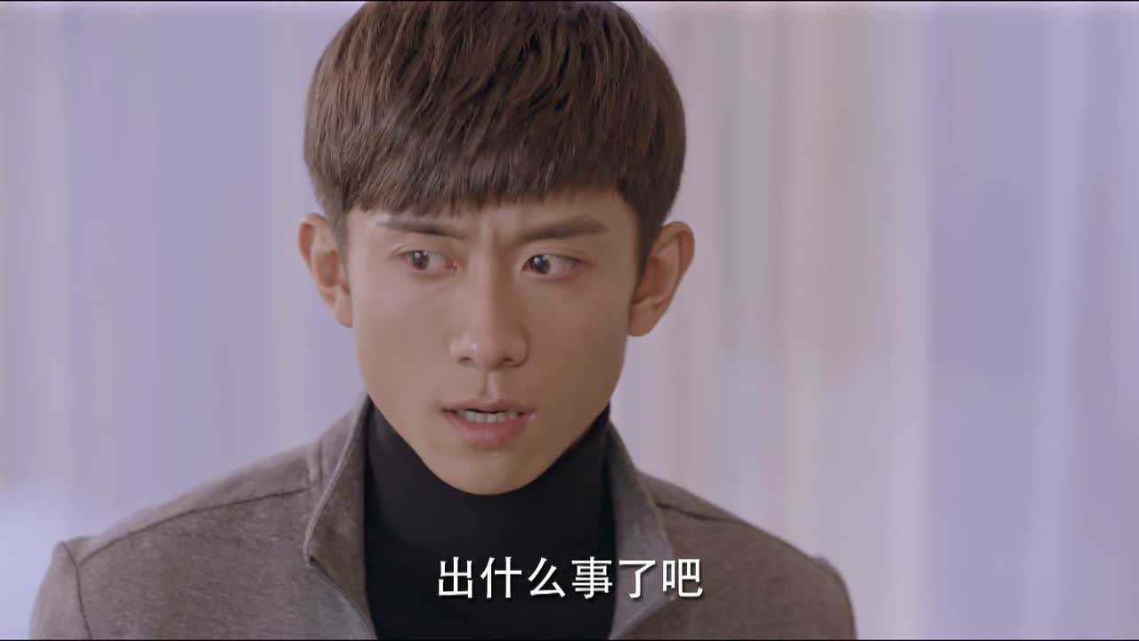 柒个我 20集