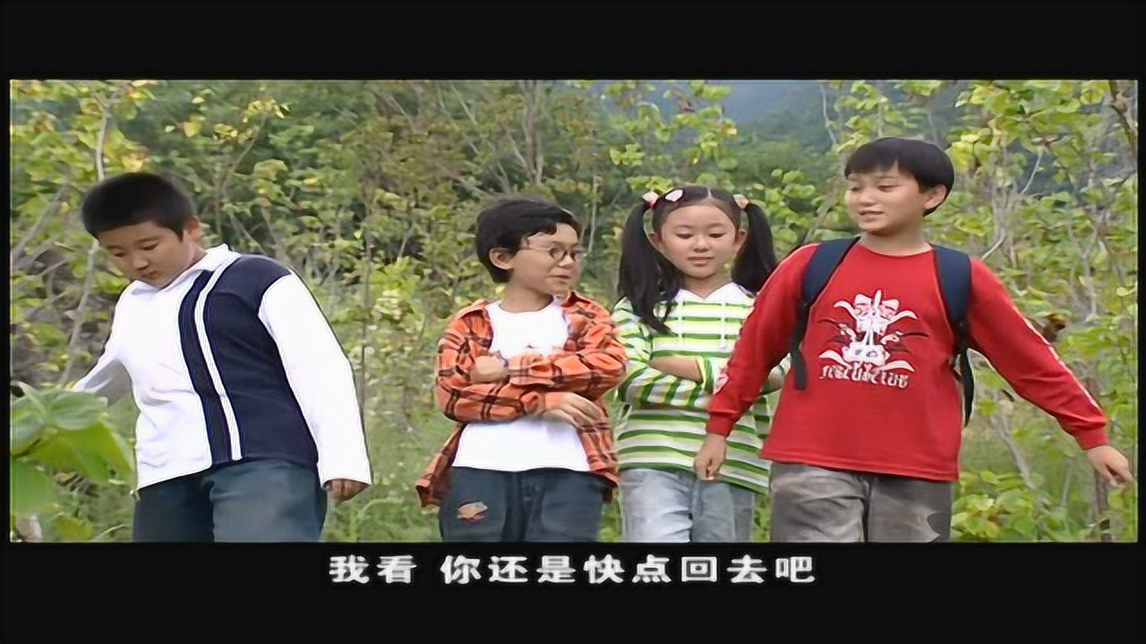 我们的眼睛 17集