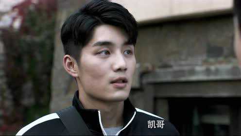骨语 29集