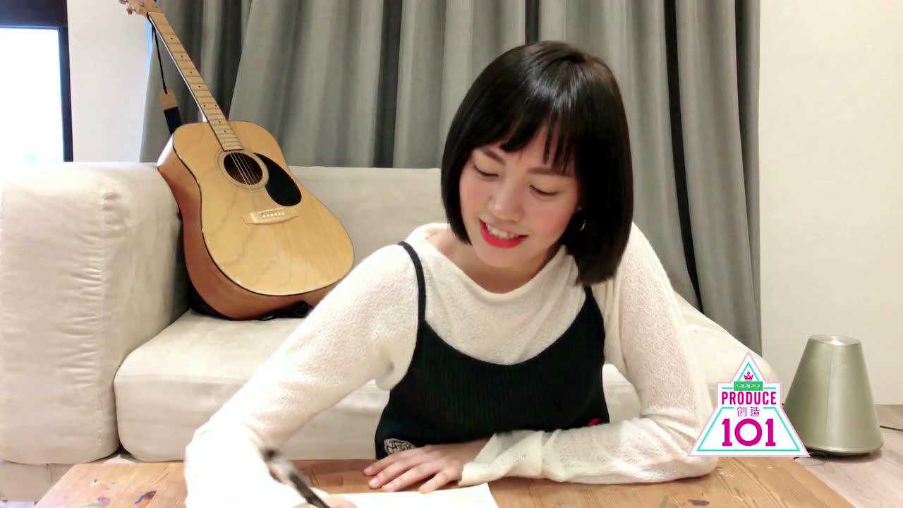 创造101101创始人你好之换个角度看焦曼婷