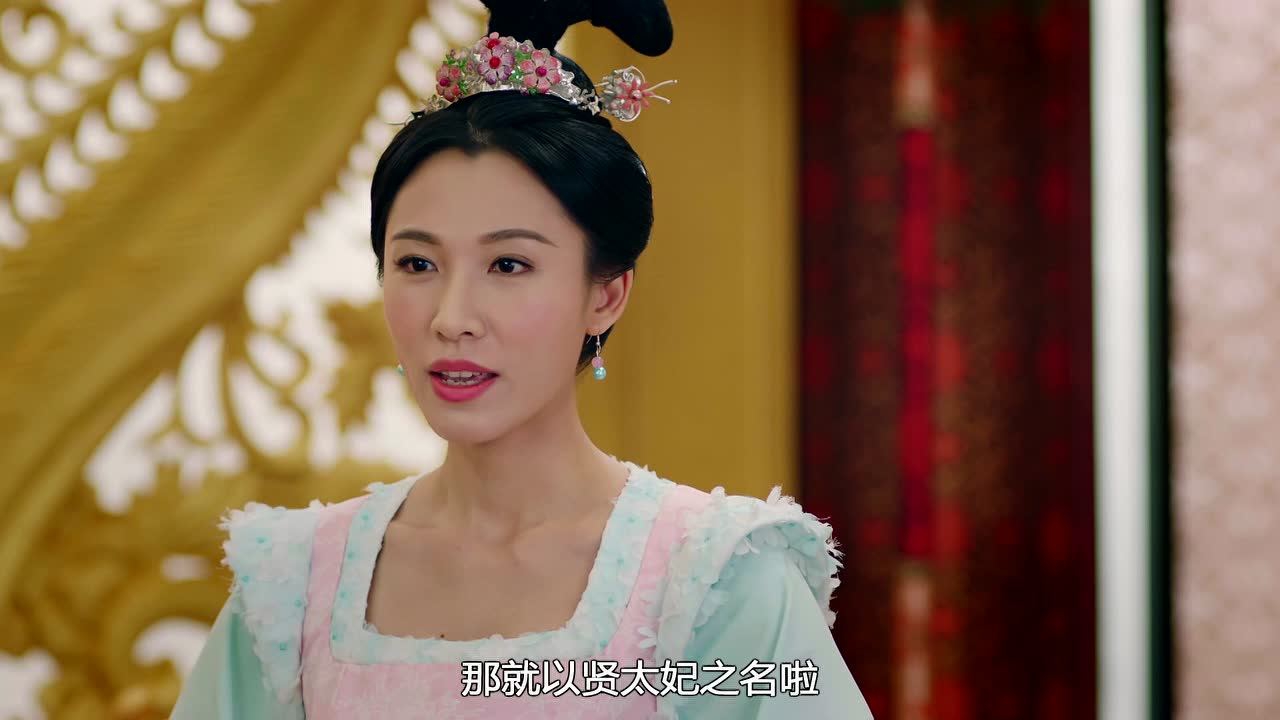 宫心计2深宫计 33集
