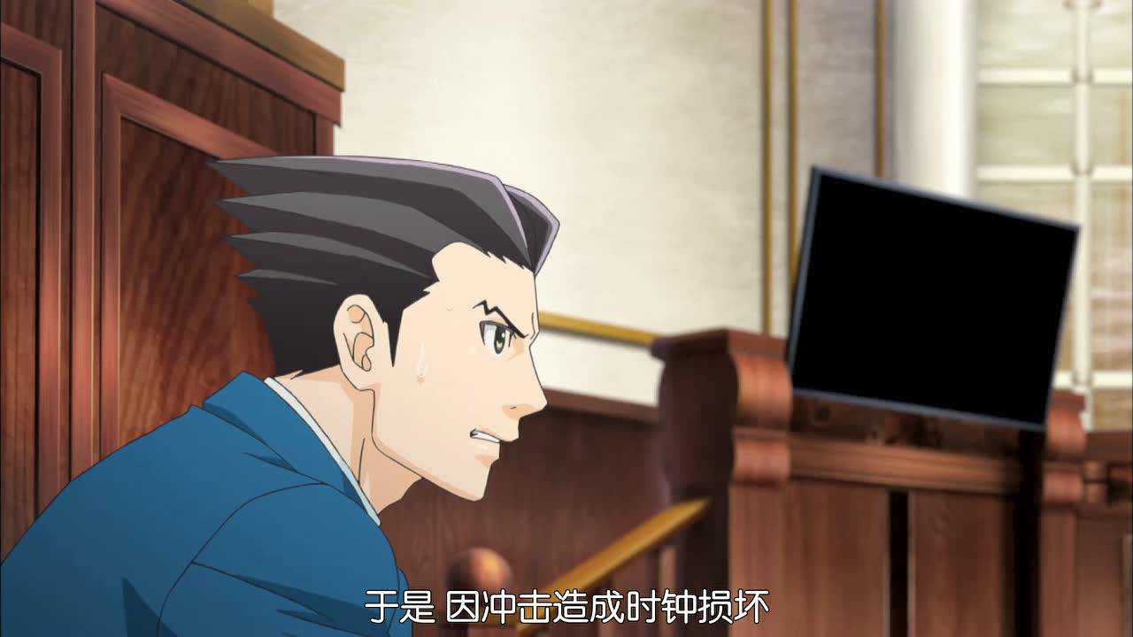 逆转裁判 3集