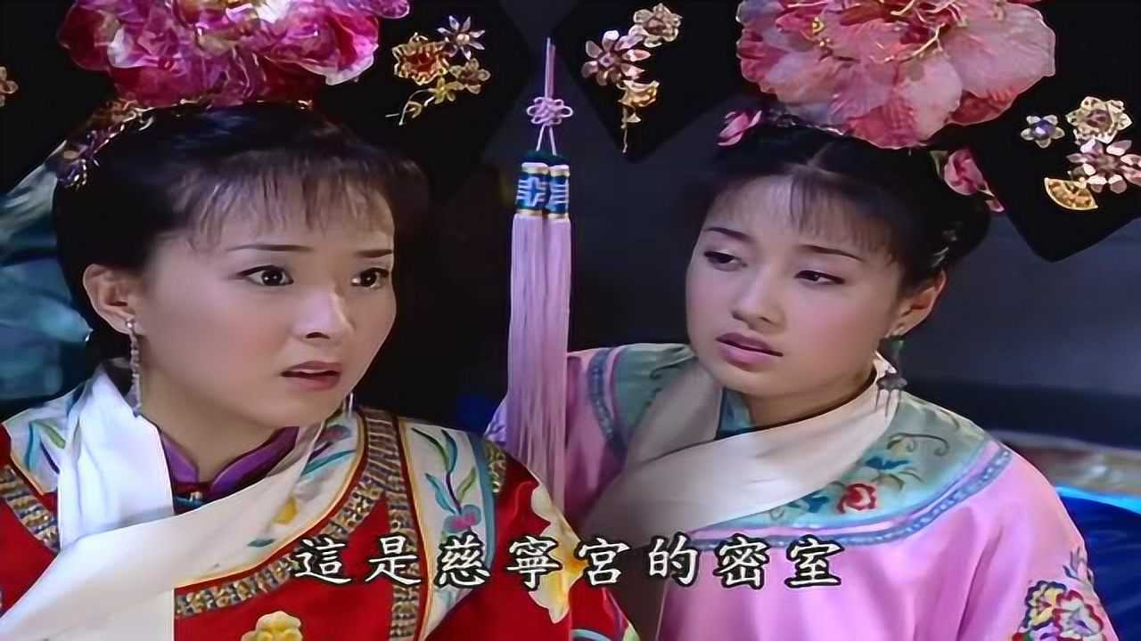 还珠格格 第三部 14集