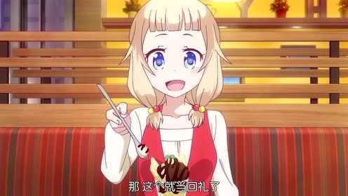 NEW GAME! 第二季 1集
