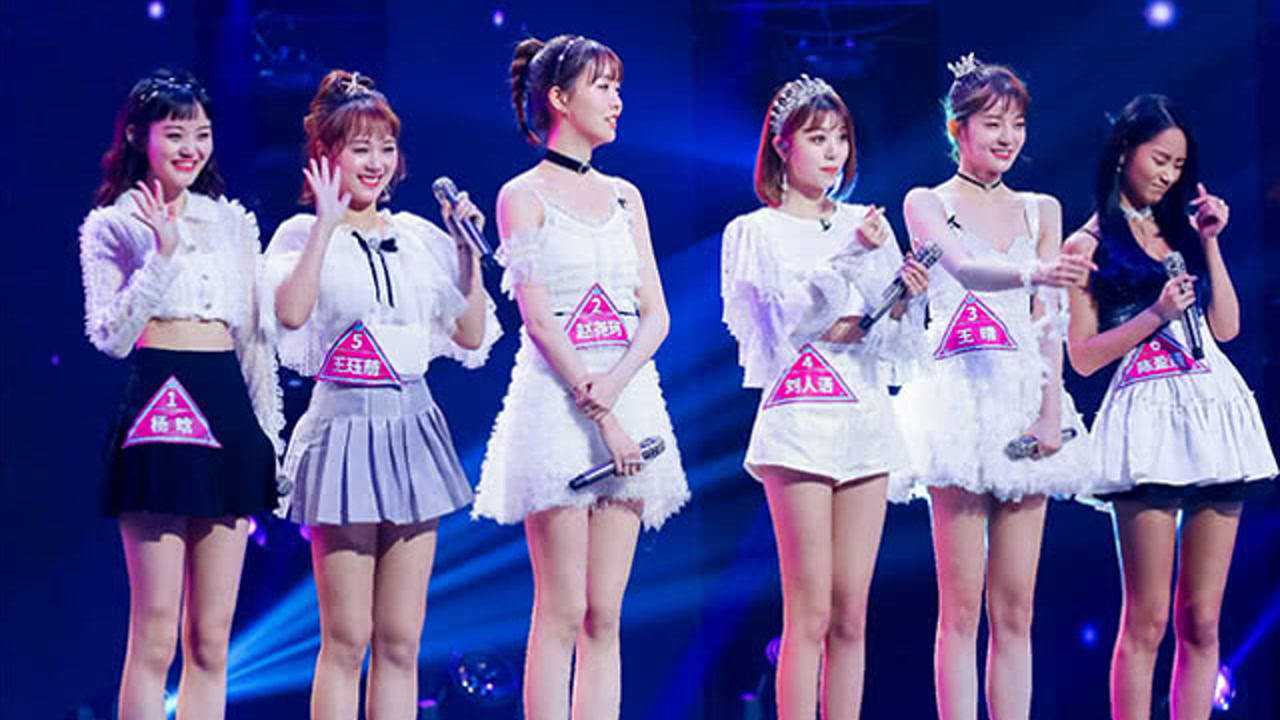 【纯享版】刘人语,杨晗,王晴,陈盈燕,赵尧珂,王珏萌《宠爱》