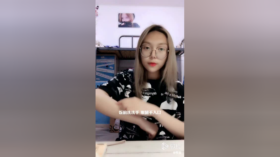 洗手歌舞健康唱跳 1集