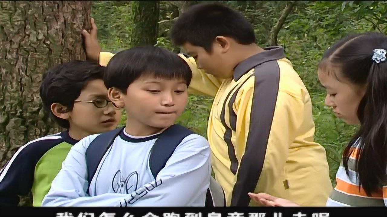 我们的眼睛 8集