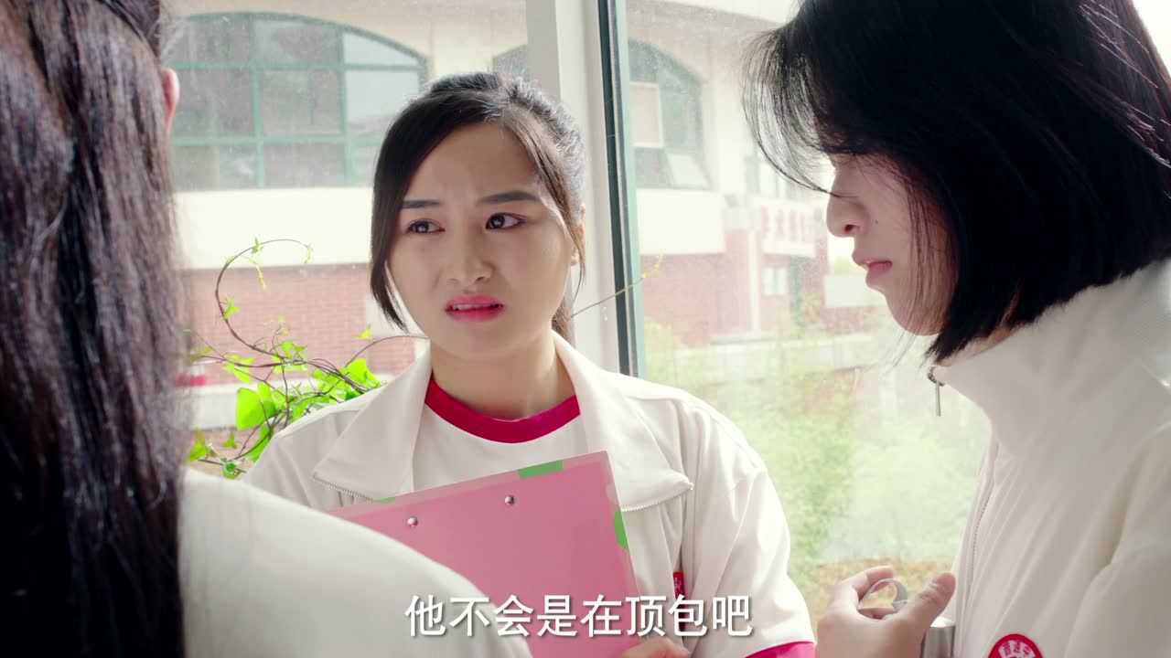 快把我哥带走 4集