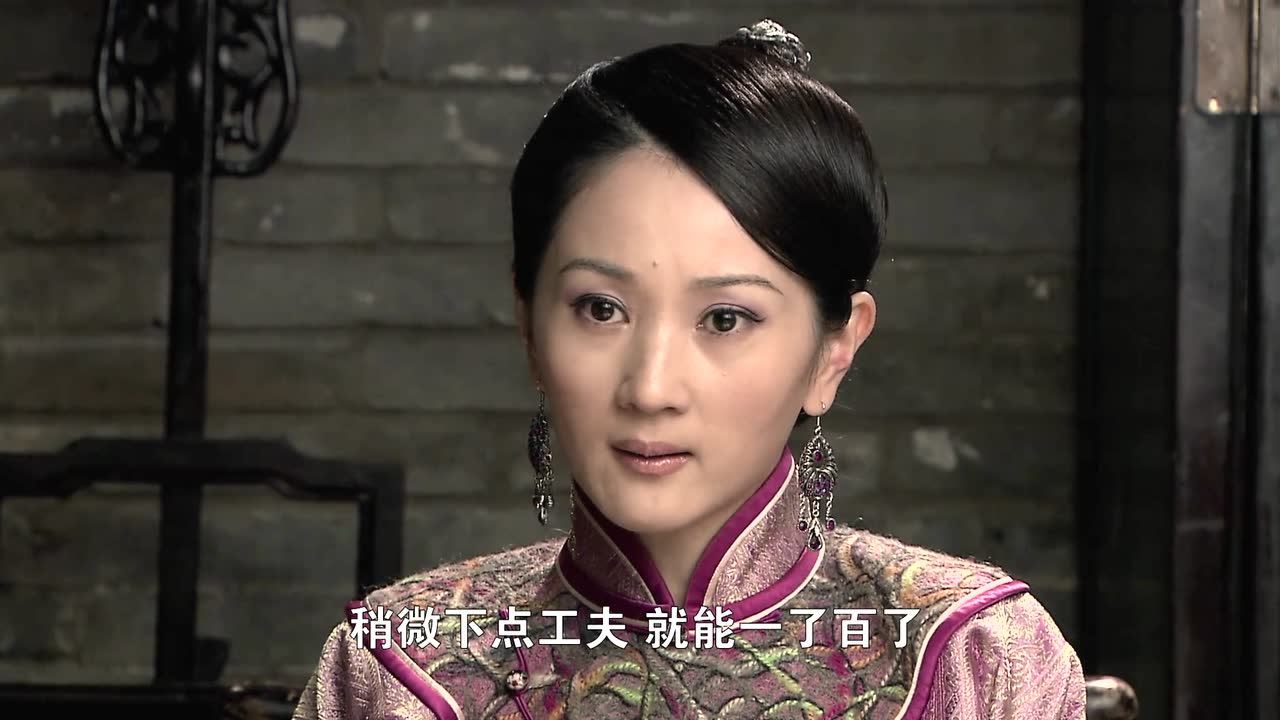 刀客家族的女人 6集