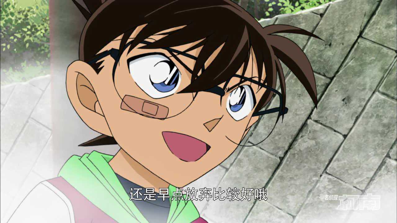 名侦探柯南 日语版