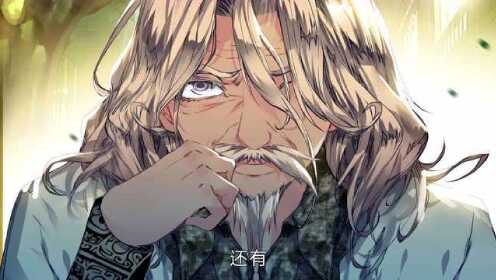 斗罗大陆2绝世唐门第1季·动态漫_斗罗大陆2绝世唐门动态漫画_24_动漫_高清完整版视频在线观看_腾讯视频