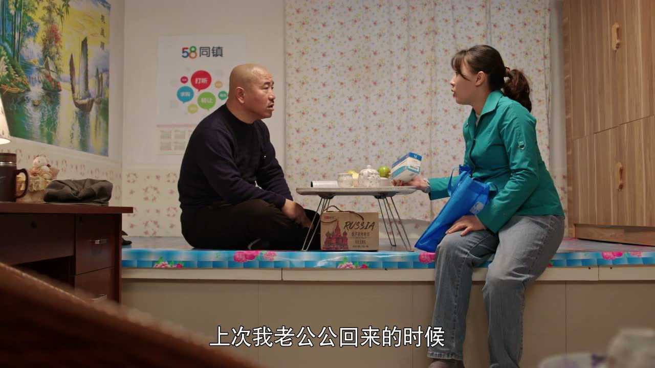 乡村爱情10（下） 15集