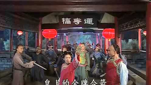 还珠格格 第三部 6集