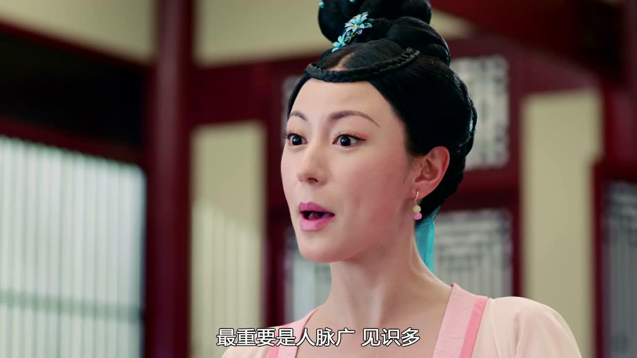 宫心计2深宫计 11集