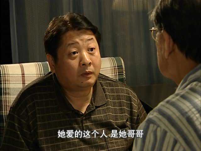 阳光职业介绍所 11集