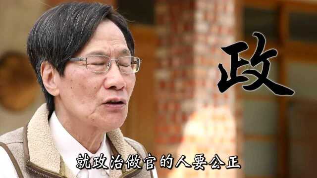 《一种说法》之马叔礼:真正睿智的人,都从水中找智慧