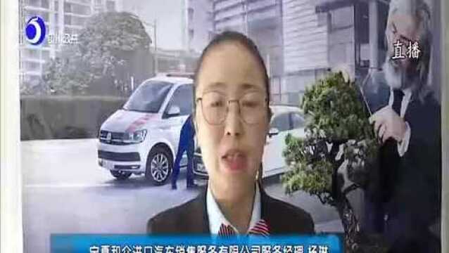 汽车销售公司 更换后的变速箱质保期如何计算 还需等待厂家回复