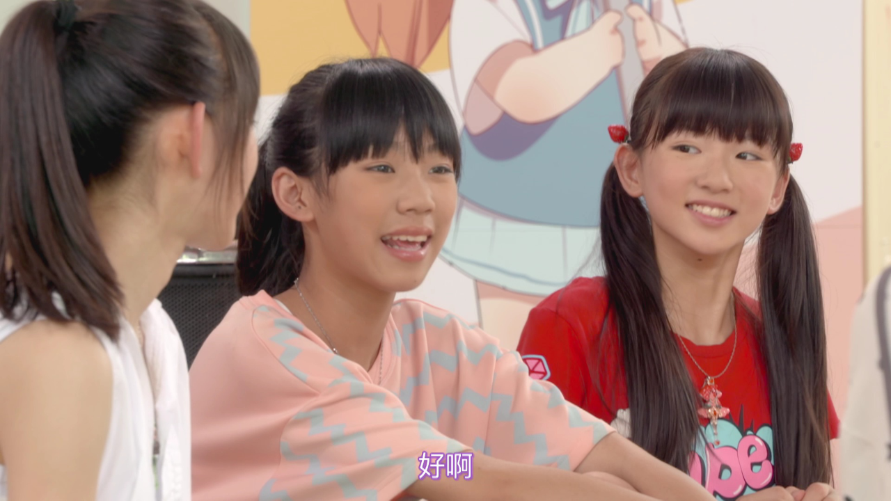 舞法天女之璀璨甜蜜 27集