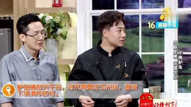 180920《家政女皇》 手撕牛肉 香辣过瘾 下酒良伴