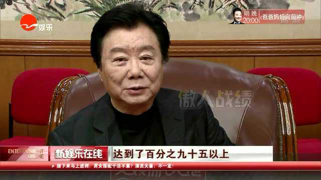 “申城第一名嘴”叶惠贤:这个时代既是挑战也是机遇