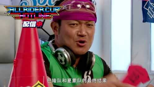 假面骑士铠武[日语版] 37集