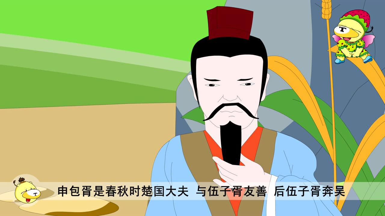 百家姓 51集