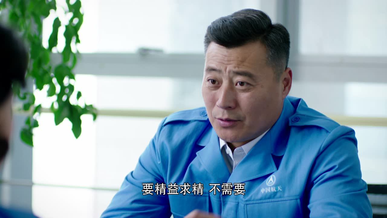 那些年，我们正年轻 38集