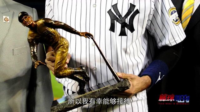 MLB《棒球周刊》第五期教育台