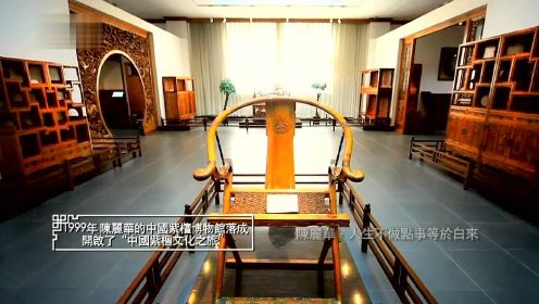 参观中国紫檀博物馆，陈丽华热情介绍乾隆的“豪宅”，还配备单独卫生间